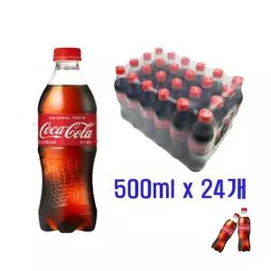 500ml 24페트 (업소용)