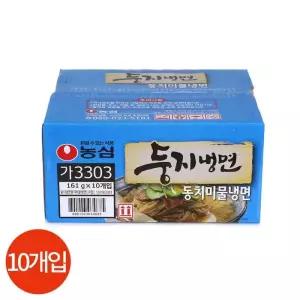 농심 둥지냉면 동치미 물냉면 161g x 10개 (37724374)