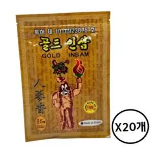 벌크 골드인삼 겅강 패드 25매입 붙이는 찜질 패치 20개