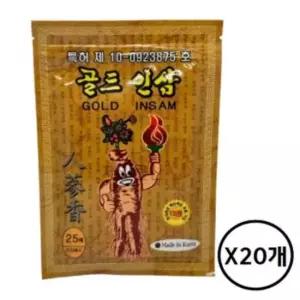 벌크 골드인삼 겅강 패드 25매입 붙이는 찜질 패치 20개