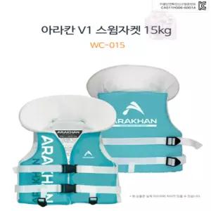ON동네 스윔자켓 15KG 스포츠용품