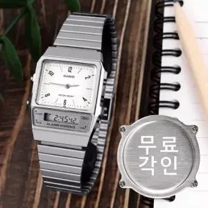 무료각인 카시오 AQ-800E-7A2 빈티지 복각 디자인 아나디지 캐쥬얼 남녀공용 메탈 시계 e16