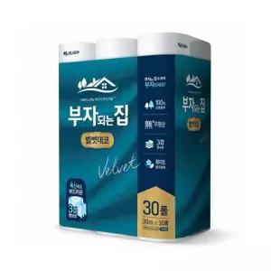 3겹화장지 벨벳촉감화장지 벨벳데코 고급화장지 30롤 대용량30롤