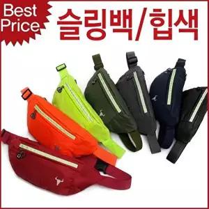 블루마운트 힙색 허리색 블루 남녀공용 캐주얼 슬링백 가방 JY823-WFPSNXY