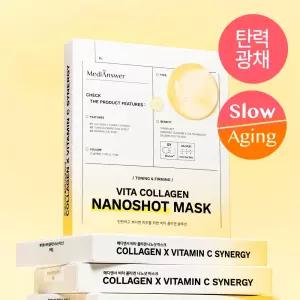 광채탄력 메디앤서 비타 콜라겐 나노샷 마스크 5매 4074696