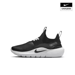 나이키 NIKE 아동 플렉스 러너 4 주니어 IF2893-002