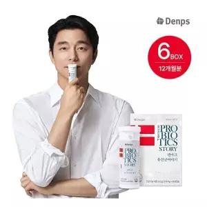 232601 덴프스 LGG 덴마크 유산균이야기 12개월분
