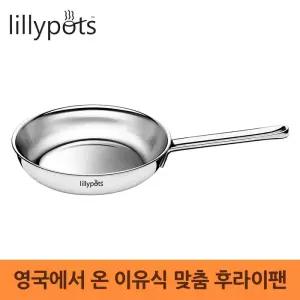 비밀특가 이유식 후라이팬/아기프라이팬/미니아기후라이팬/스텐후라이팬/