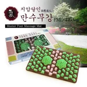 홈피트니스 발마사지 발바닥 지압매트 자갈형 FML-470A