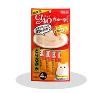 고양이 습식 간식 이나바 챠오 츄르 닭가슴살14gx4p 고양이 츄르 수분보충 파우치