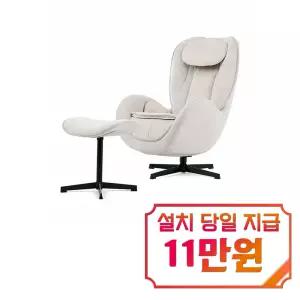[누하스] 안마의자 엄브레이스 (애쉬 화이트) / NM-SN400F