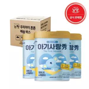 남양유업 아기사랑수 1단계 800g X 3캔