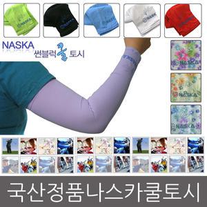 국산 UV자외선차단 냉감원단 쿨토시 남여공용 팔토시 쿨스카프  골프 조깅 낚시 등산 마스크 햇빛가리개 햇빛으로피부보호