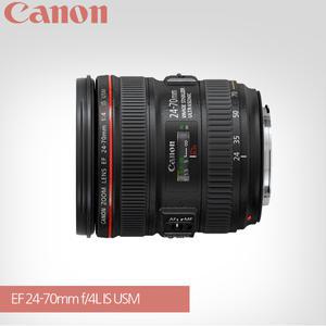 (히든) 정품 캐논 EF 24-70mm F4L IS USM 렌즈만