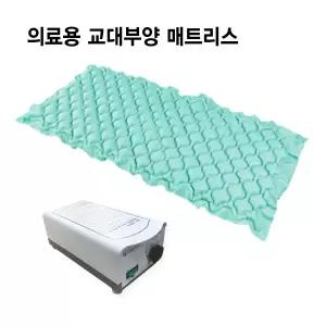 욕창방지 에어매트리스RC202/공기침대 욕창예방침대