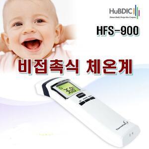 휴비딕 써모파이더 비접촉식 체온계 HFS-900/이마체온계
