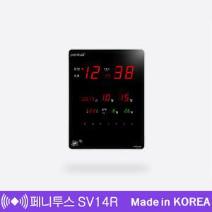 국산 페니투스 디지털벽시계 카렌다(소) 세로 SV14R 324X424mm 온도음력요일표시