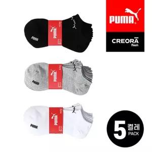 푸마 5켤레) 크레오라 스포츠양말 발목양말 스니커즈 230 250mm 5족번들
