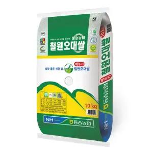 동송농협 철원오대쌀 10kg 26년 햅쌀