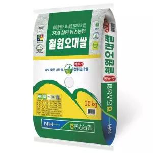 25년 햅쌀 메뚜기 철원오대쌀 20kg GAP인증 동송농협