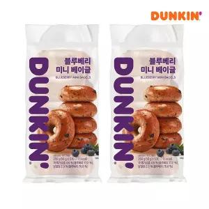 G[던킨] 냉동 미니베이글 블루베리 250g(50g x 5개), 2개