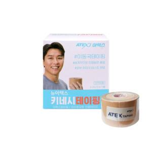 아텍스 스포츠테이프 언컷(5cmx5m) 3롤