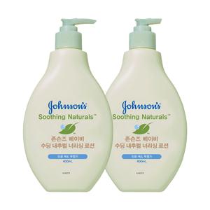 존슨즈 베이비 수딩 내추럴 너리싱 로션 400ml 2개 달콤한향 끈적임없는