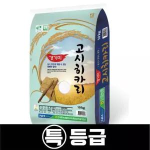 특등급 고시히카리쌀 10kg 안중농협 26년 햅쌀