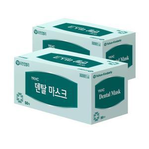 덴탈마스크 100매 대형 국산 일회용