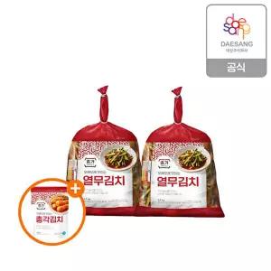[종가][종가] 열무김치2.5kg*2봉+총각김치 400g