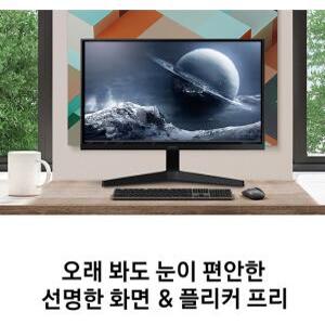 삼성-24인치 PC 모니터 와이드 IPS 평면 광시야각 디스플레이 HDMI D-SUB 플리커 프리 블루라이트 차단-C4