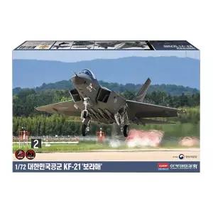 1대72 대한민국 공군 보라매 전투기 프라모델/모형/조립/만들기/완구/피규어/비행기/4D/공군기/디자인
