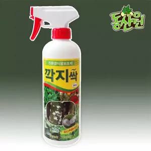 깍지싹 500ml 식물보호제 깍지벌레퇴치 원예용