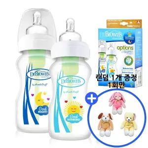 닥터브라운 햇님 달님 젖병 270ml 트윈팩(사은증정 1회 1개)