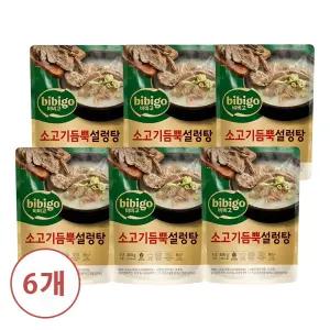 CJ 비비고 소고기듬뿍 설렁탕 460g x6개