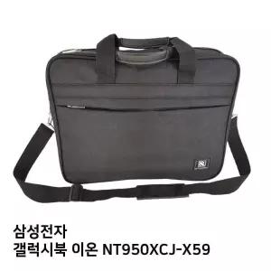 S.삼성 갤럭시북 이온 NT950XCJ-X59노트북가방