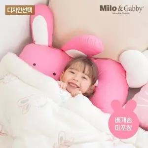 밀로앤개비 동물베개 커버-디자인선택솜미포함