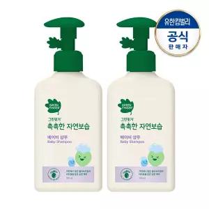 그린핑거 촉촉한 샴푸320mlX2
