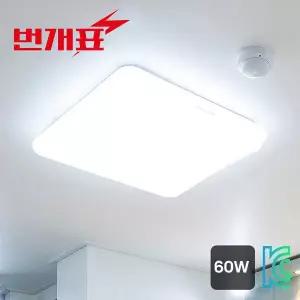 번개표 기쁨 LED 방등 60W 전등 천장등 안방등 아이방등 형광등 거실등 조명 대리점
