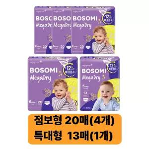 NEW 보솜이 메가드라이 팬티 기저귀 점보형 20입, 4팩, 1개 + 특대형 13입,1개