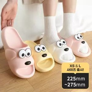 강아지 실내 화 캐릭터 슬리퍼 EVA 멍멍이 바둑이 생활방수 층간소음 욕실 여자