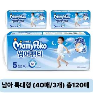 마미포코 썸머팬티 남아용, 5단계, 특대형, 40매, 3팩, 1개