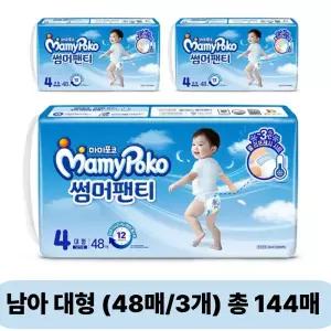 마미포코 썸머팬티 남아용, 4단계, 대형, 48매, 3팩, 1개