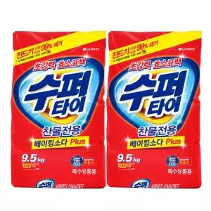 수퍼타이 9.5kg x2개 가루 세탁세제 슈퍼타이