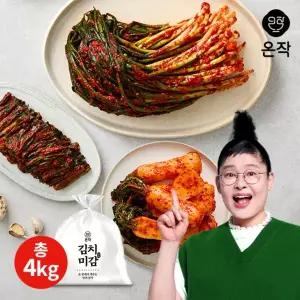 [온작] 이영자의 파김치2kg+갓김치1kg+알타리1kg(총 4kg)