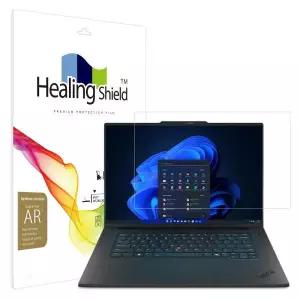 /힐링쉴드 레노버 씽크패드 P1 Gen8 AR 고화질 액정보호필름
