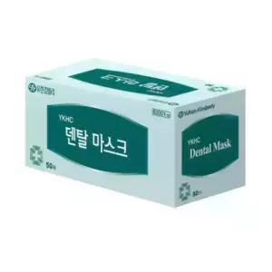 유한킴벌리 덴탈마스크 50매 대형 국산 일회용 의료용