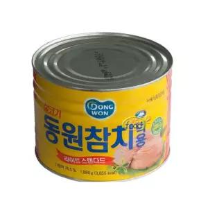 동원 살코기 동원참치 덕용 1880g 통조림 통조림캔 참치캔 참치 캔통조림