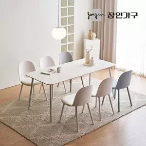 [장인가구][B] 벨노아 포세린 세라믹 6인용 1800 사각 테이블 식탁세트 의자6