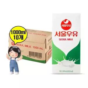 서울우유 멸균우유 1000ml 10개 흰우유 대용량 장기보관
